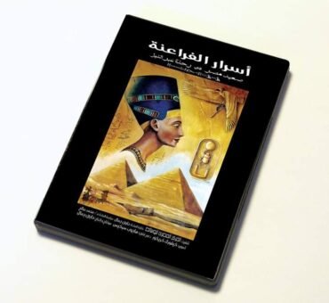 Documentary DVDs - Image 4